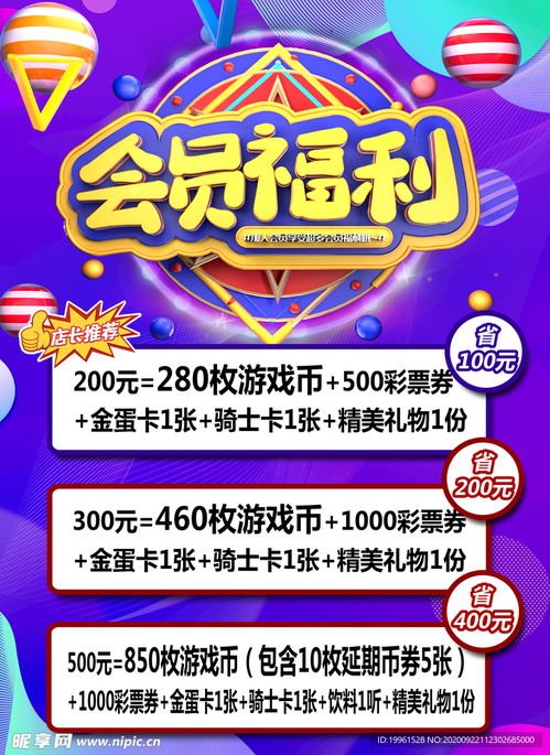 從會員福利到室外廣告 一體化設(shè)計如何提升品牌影響力與客戶忠誠度