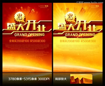 創衛宣傳材料全方位設計指南 從展板到廣告，高效制作模板與平臺推薦