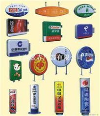 上海展赤廣告 一站式專業(yè)廣告解決方案，點(diǎn)亮城市商業(yè)風(fēng)景線